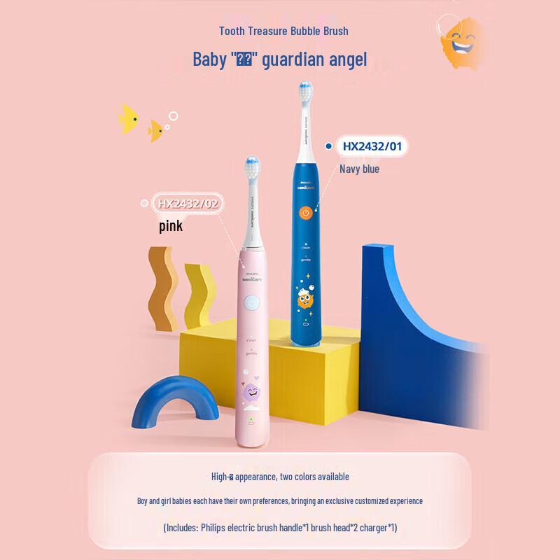 Philips HX2432 Children's Sonic Electric Toothbrush CN Plug (adapter Included)