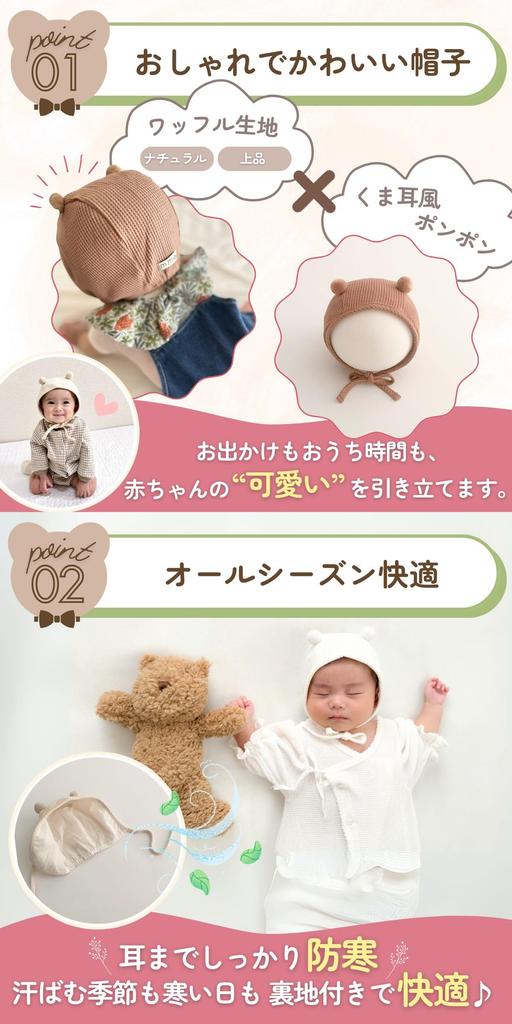 Bear Ear Hat for Girls and Bear Cold Weather Foldable UV Heatstroke Perfect for Sun Cute and Gift Wrapping Available Number [lua Citron] Babies, Boys,