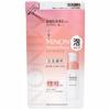 Amino Moist Gentle Wash Whip Refill 130mL [Sensitive Skin/Dry Skin] Foaming Facial Cleanser, Fluffy Foam, Moisturizing Cleansing