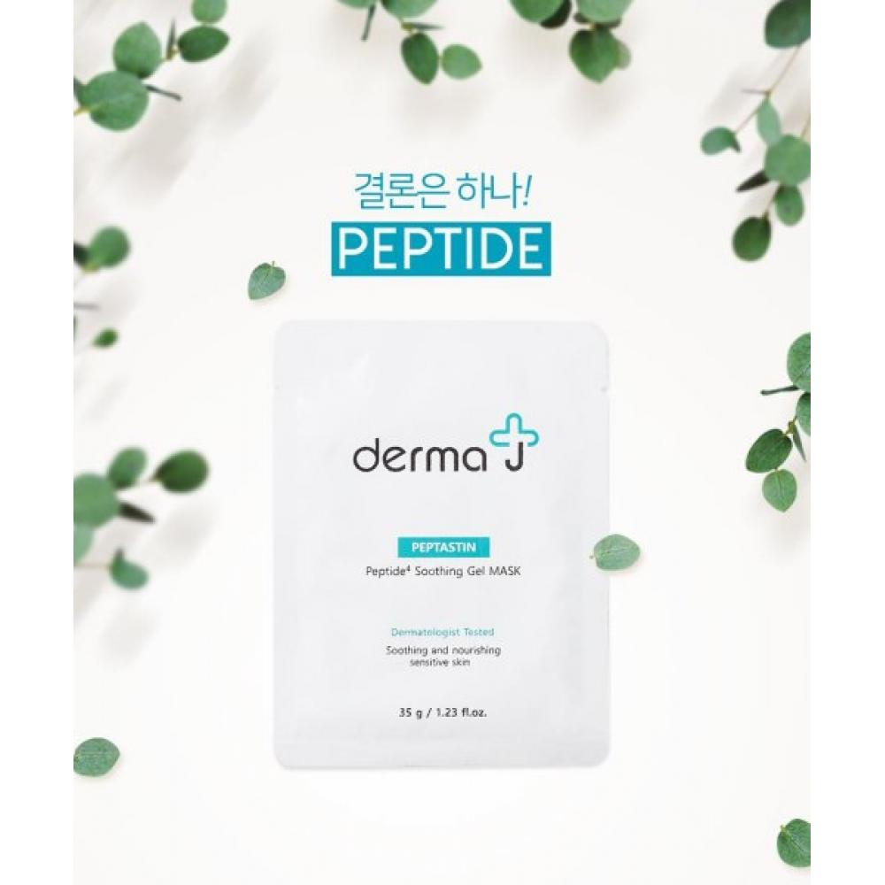 Derma J Verzachtend Gelmasker 35g X 5 Velletjes