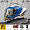 AD Motorcycle Helmets Men Women 3C DOT Certified Full Face Bluetooth Winter All Season