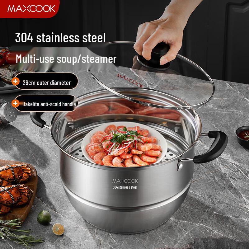 

Meichu 26cm Stainless Steel Soup Pot & Steamer