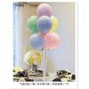 Table Floating Balloon Decoration Set, Wedding Room Birthday Arrangement, Base Splicing Support Rod, Balloon Desktop Bracket Pole