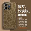Applicable to Apple 16promax new mobile phone case iphone15 lambskin protective case 14 Ruyi cloud 13 anti-drop