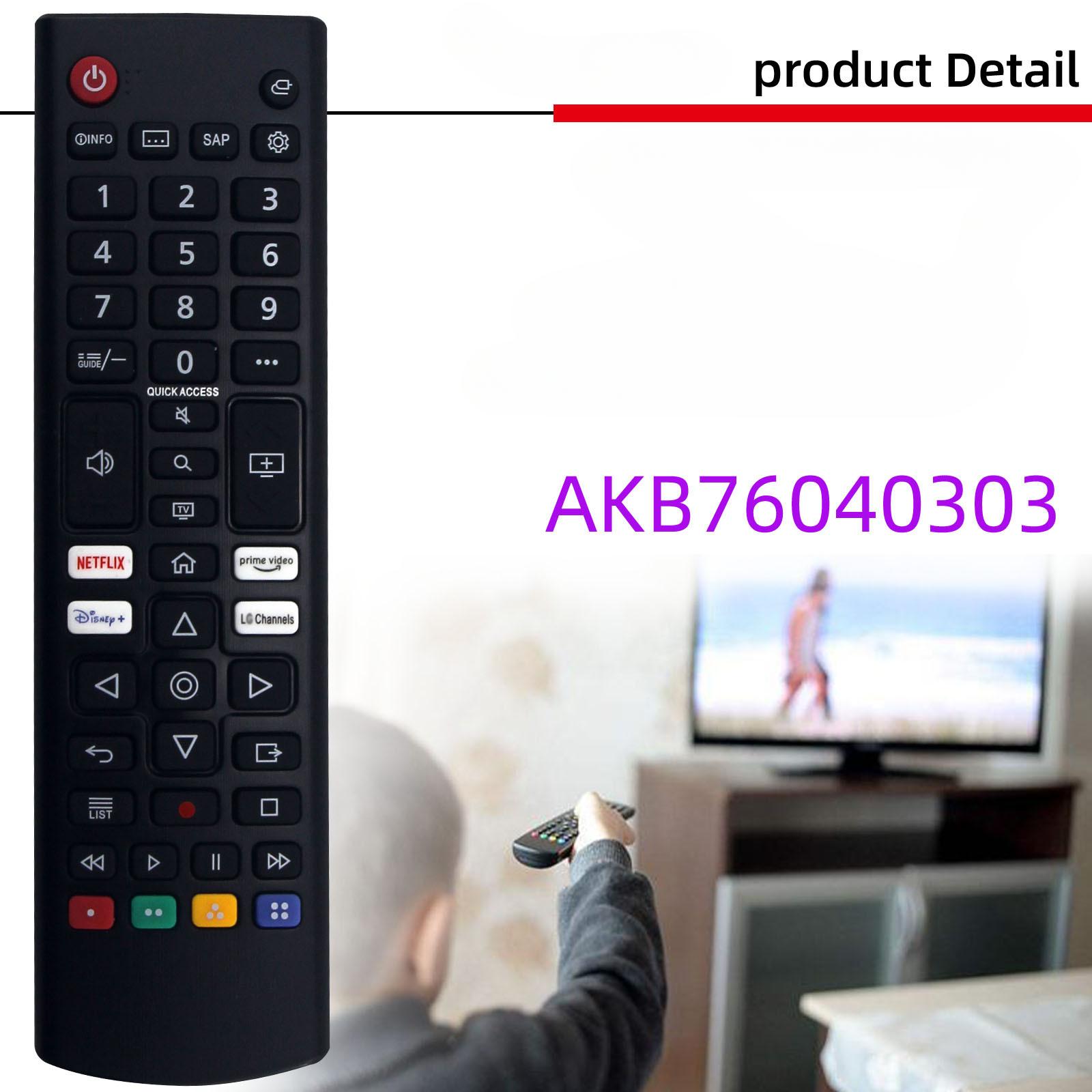 

Для пульта дистанционного управления телевизора LG AKB76040301 AKB76040303 02 AKB75875301 AKB76040303