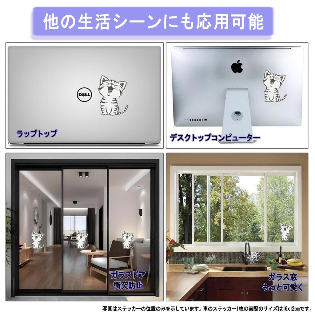 EXCEREY Car Decal Frame Reflective Sticker Waterproof Sticker Smiling Cat