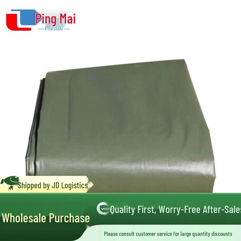 

Pingmai Moisture-proof Tent Ground Sheet