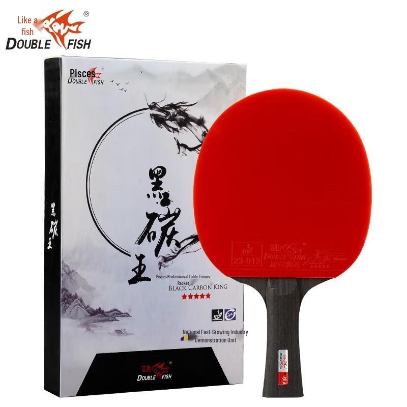 Double Fish Black Carbon King 5-Star Shakehand Table Tennis Racket