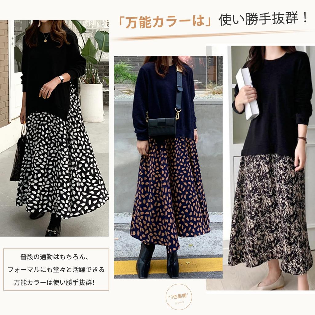 TeMibery Lyric Long Long Floral Plus Maxi Loose Office Dalmatian Korean Women's Dress, Docking, Sleeves, Dress, Autumn/Winter, Long, Print, Size,