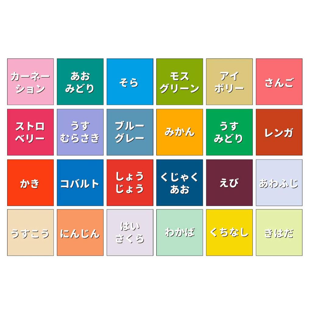 Kurasawa Origami 35cm 60 Sheets of each 60-Color Paper, Square, (1 color) K600-90
