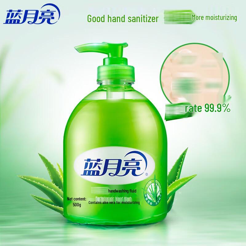 Blue Moon Hand Wash Liquid Set