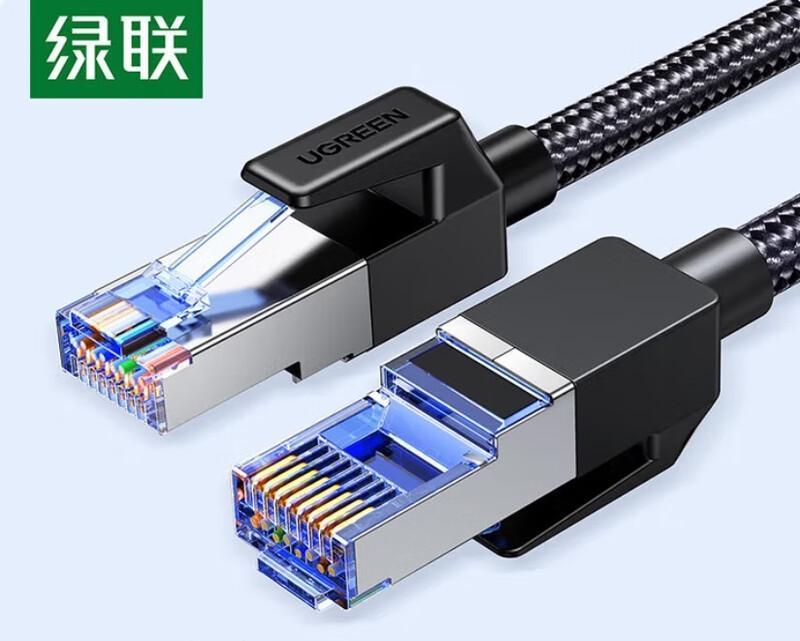 

UGREEN Cat8 Shielded Ethernet Cable