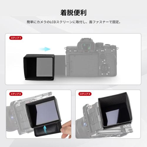 SMALLRIG Sunhood Matte Box Sunshade Alpha 7S III (A7S III A7S 3) / Alpha 7C (A7C) / ZV-1 II/ZV-1F/ ZV-1 (ZV 1) / FX3 Screen For Camera Only - 3206