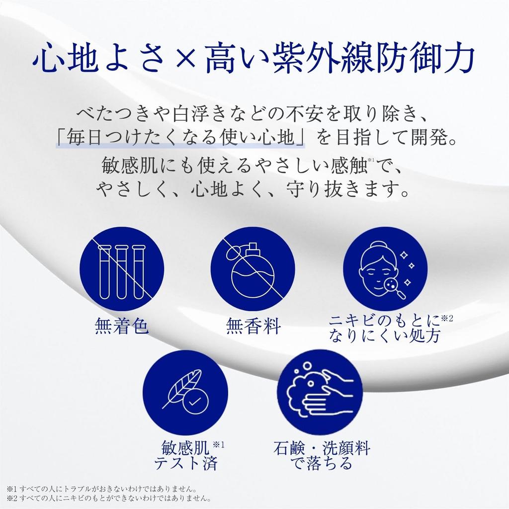 TAKAMI UV Protection 30g Sunscreen SPF50 Sensitive Skin Uncolored Unscented For Face and Body Skincare Texture PA++++