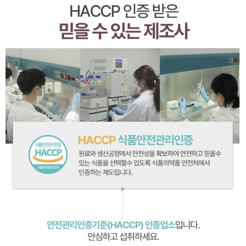 IHEAL Venus Probiotic Stick (3g x 30 sachets)