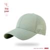 Men's and Women's Quick-Dry Mesh Baseball Cap - Large Fit, Outdoor Sun Protection, Duckbill Design