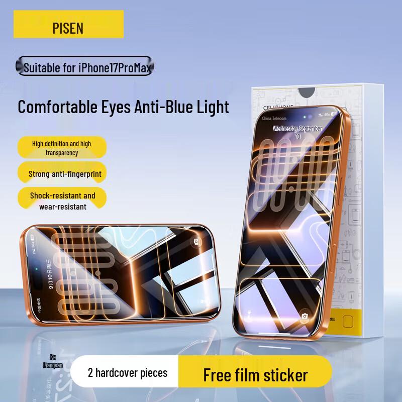 Pisen iPhone Tempered Glass Screen Protectors