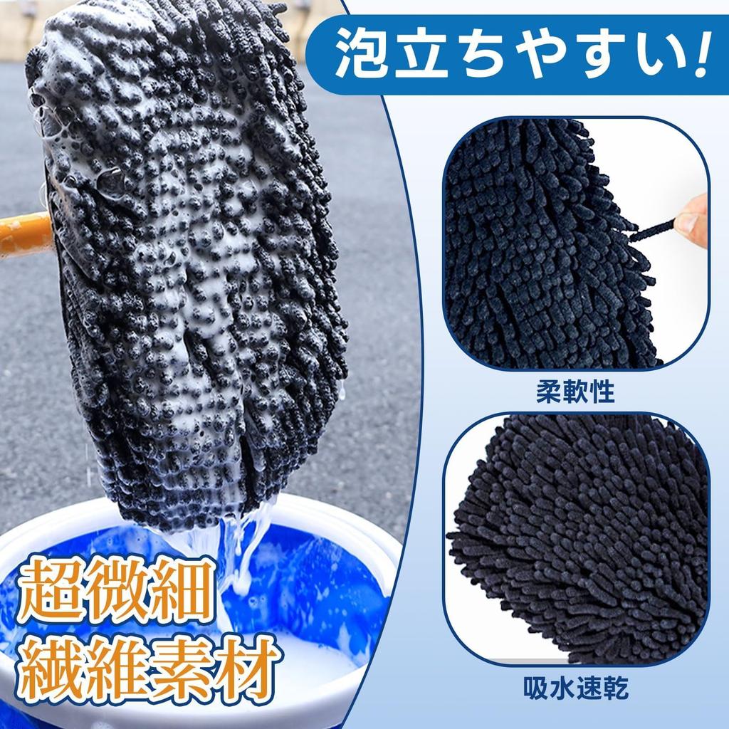 Athvcht Car Wash 112cm Replacement Sponge Soft Includes Switchable Car Wash Roof Adjustable Car Wash Dust Water Car Wash Sponge for Car SUV Japanese