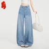 Women's High-Waist Wide-Leg Loose Fit Denim Jeans