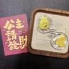 999 Pure Gold Wealth Attraction Princess Phone Sticker - Popular Gift Box