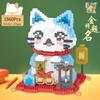 Lucky Cat Micro-Blocks Educational Toy - Animal Puzzle Model for Kids