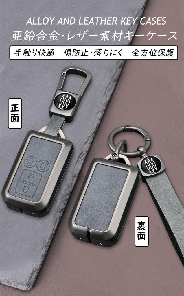 [TECART] Suzuki Dedicated Key Case, Key Cover, Key Holder, For Suzuki, Svesia, Spacia Custom,