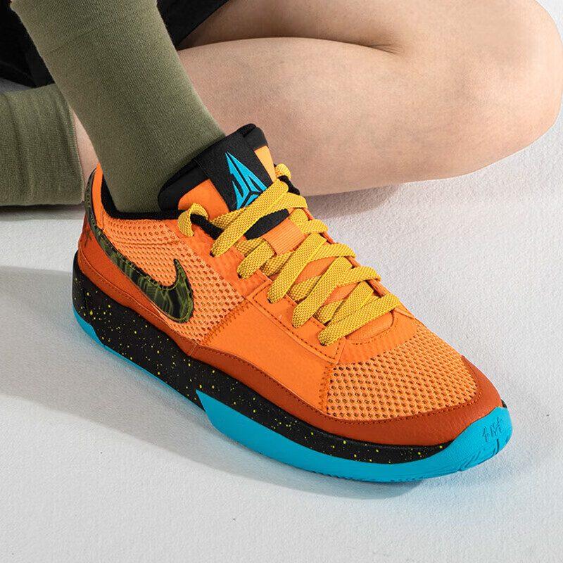 Nike Ja 1 SE Bright Mandarin GS FB8977-800