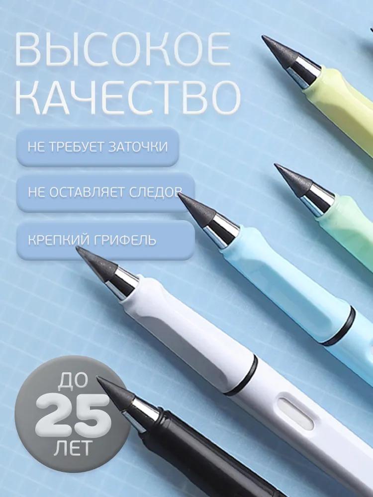 Pencil hardness: HB Hard Soft thickness: 5 mm 3 pieces.