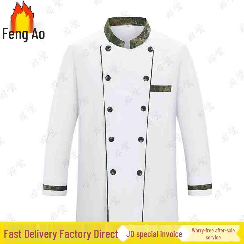 Fenga Camouflage Chef Uniform