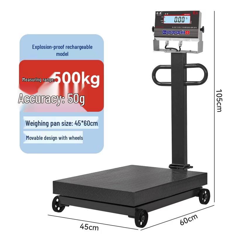 Haozhan Wheeled Explosion-Proof Electronic Platform Scale (CN version)
