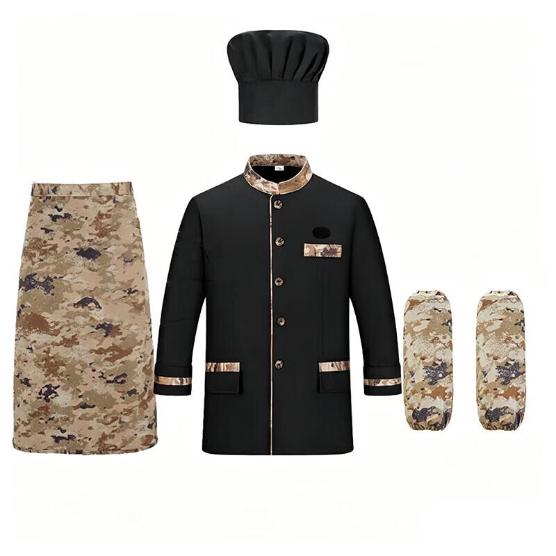 Shiyi Outdoor Anti-static Black Camouflage Chef Uniform Set