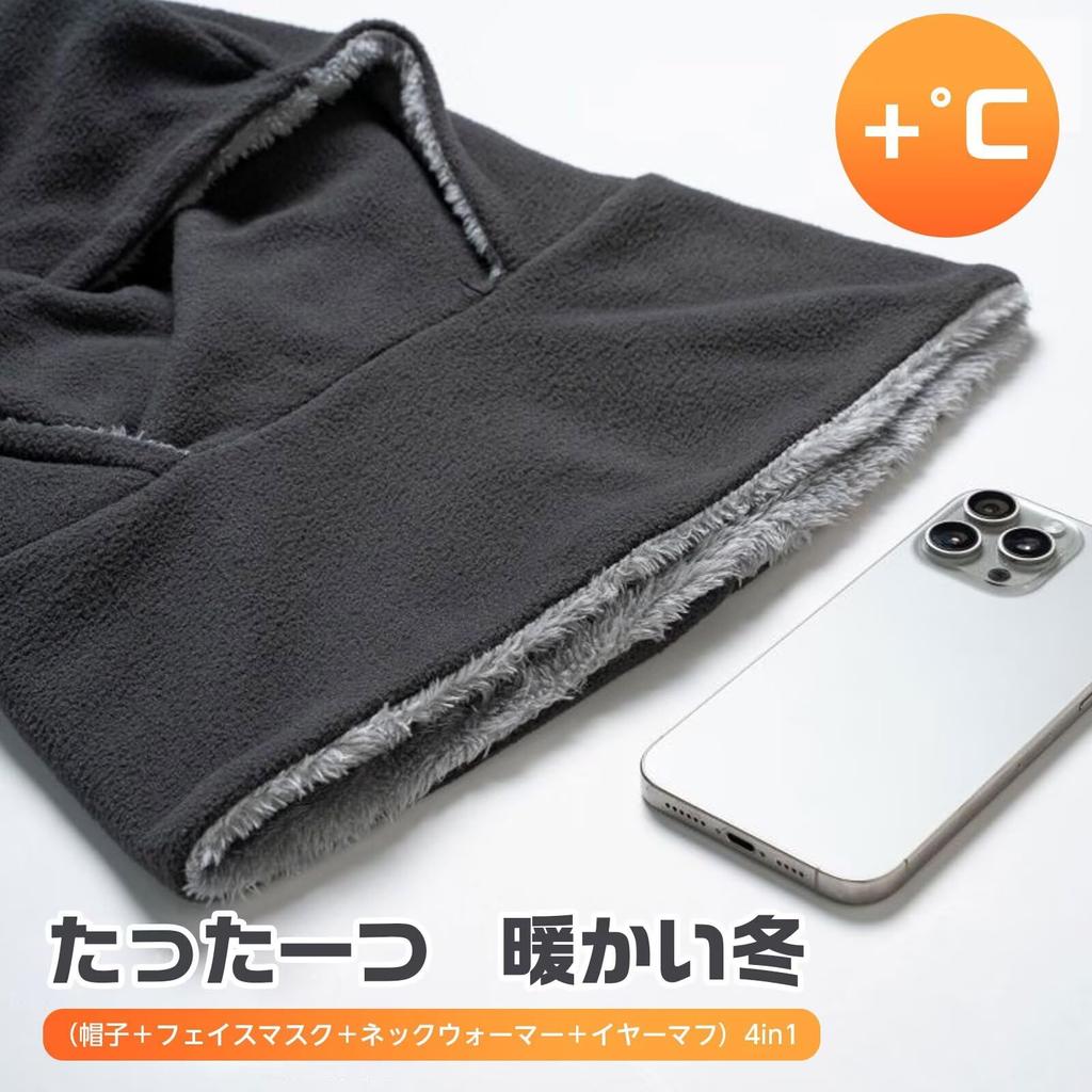 Neck Face Cold Weather Balaclava Neck Soft and One Size Fits Most [ZVCXOE] Warmer, Cover, Hat, Protection, Hood, Cover, Winter, Fluffy, Ultra-Soft