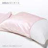 Nishikawa newmine Silk For Beauty Made in PJ95855605 Pillowcase, 90x45cm, Washable, 100% Silk, Sleep, Japan, Pink,