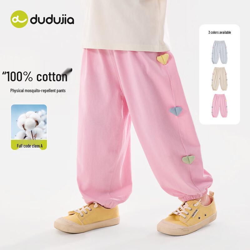 DUDUJIA Girls' 100% Cotton Lightweight Summer Anti-Mosquito Pants