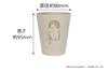 TOUGEI Moomin 80th Anniversary Straight Natural Maple Wood Cup, Large,