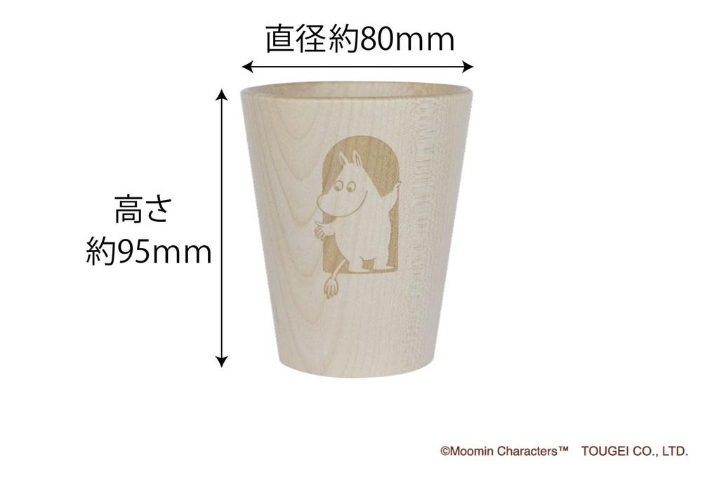 TOUGEI Moomin 80th Anniversary Straight Natural Maple Wood Cup, Large,