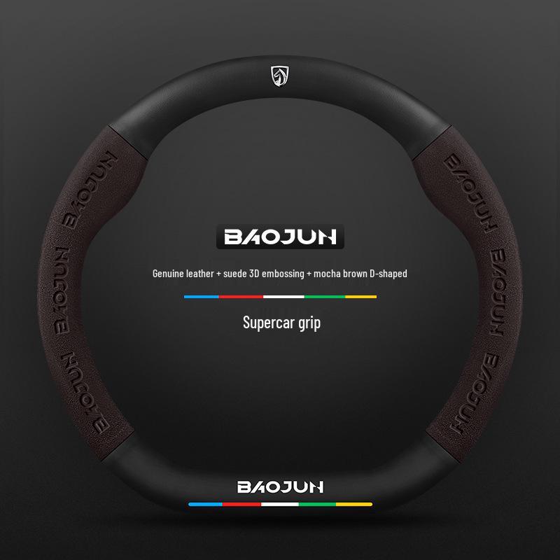 Baojun Steering Wheel Cover: Fits 730/510/560/310/530/E200/Kiwi, Genuine Leather, Suede & Carbon Fiber.