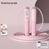 TLXT Smart Cordless Weighted Electronic Jump Rope