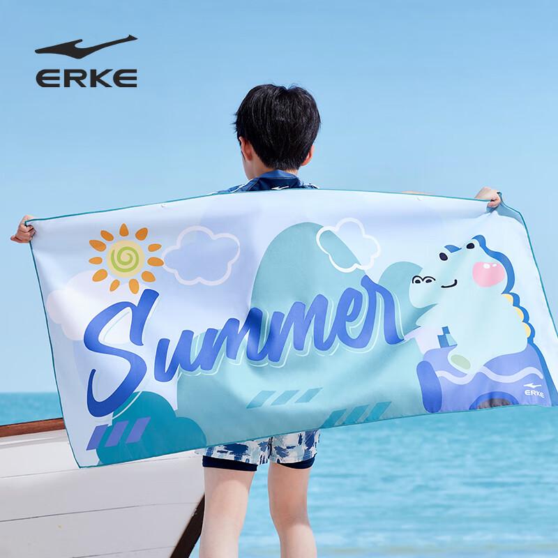 ERKE Kids' Quick-Dry Absorbent Bath & Beach Towel