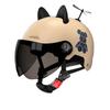 Casco Eléctrico Unisex para Bicicleta y Patinete Certificado 3C, Seguro y Ajustable, Protección Solar, Uso en Todas las Estaciones