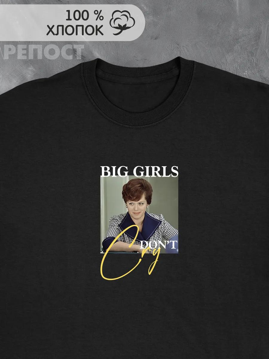 Bubu and Dudu T-shirt XL