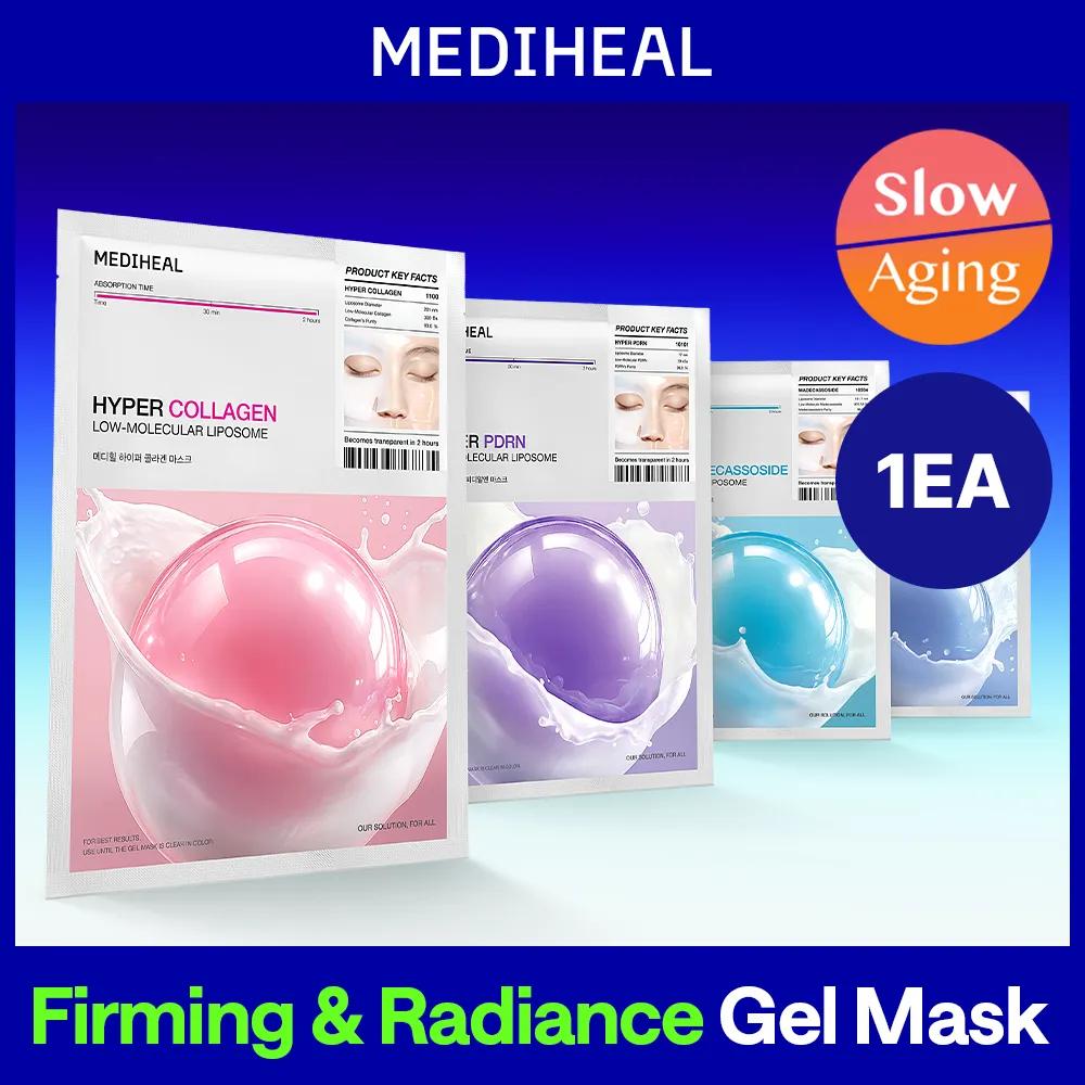 MEDIHEAL Hyper Mask Sheet 1ea (Gel Mask with 4 Options) Madecassoside 1ea
