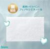 Pampers Baby Best for 56 Kunutonn Original Logo H Towel Wipes, Skin, Count, 2-pack +