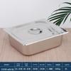 Lainuo Rectangular Stainless Steel Food Pan with Lid