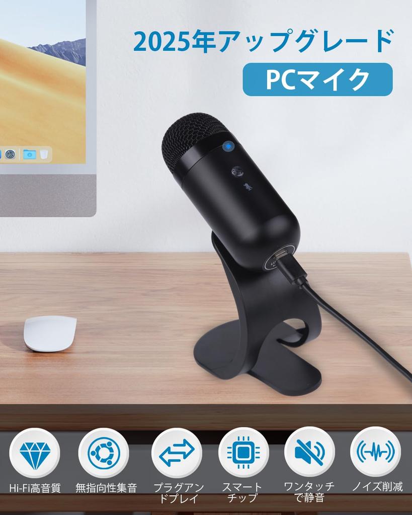 for Technological Zyrvox PC Microphone with USB High Plug and Omnidirectional Sound Wired for and Voice Japanese Instruction Manual Included "New