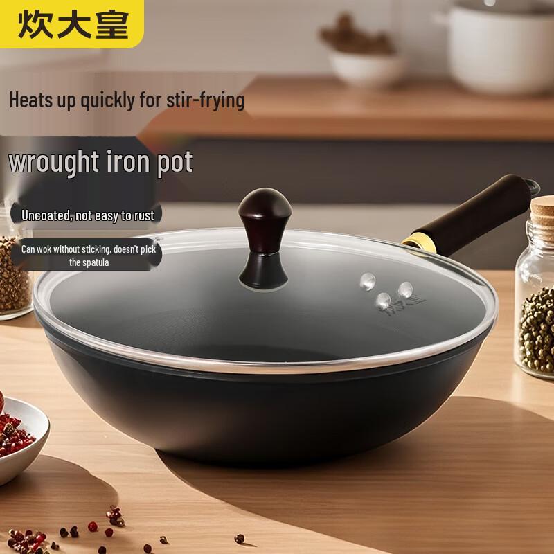 Chuda Huang Fiery Wrought Iron Wok