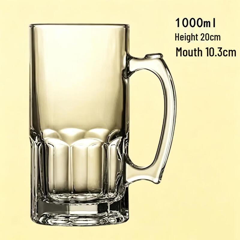 MDNG Thickened Glass Beer Mug