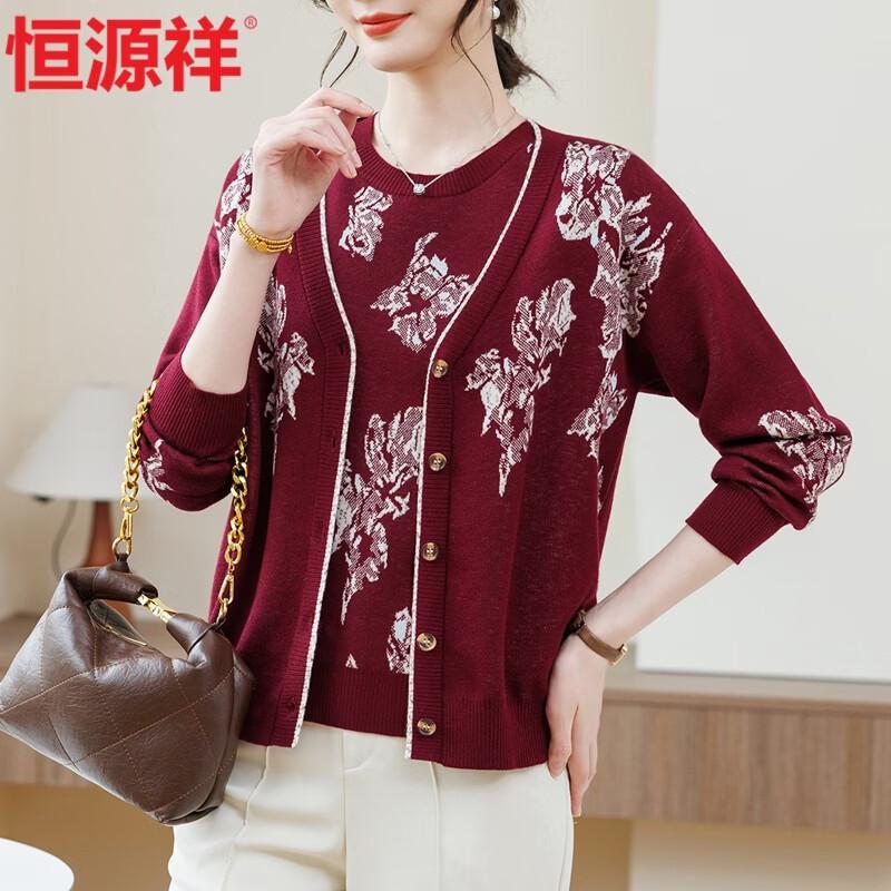 Ensemble Deux Pièces Cardigan Tricot Printemps pour Femme Hengyuanxiang