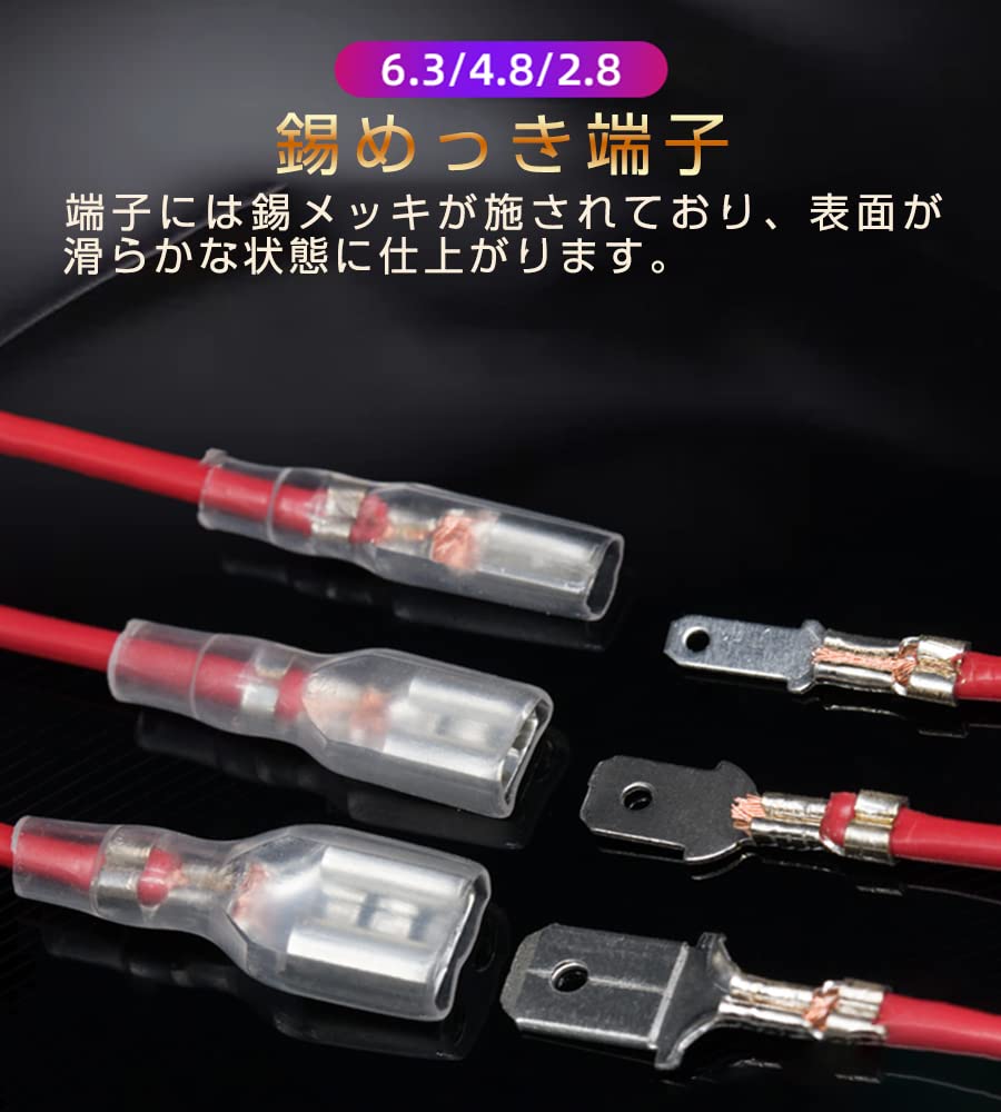 Samcos Flat Terminal Set of 270 Male Female Set Wiring