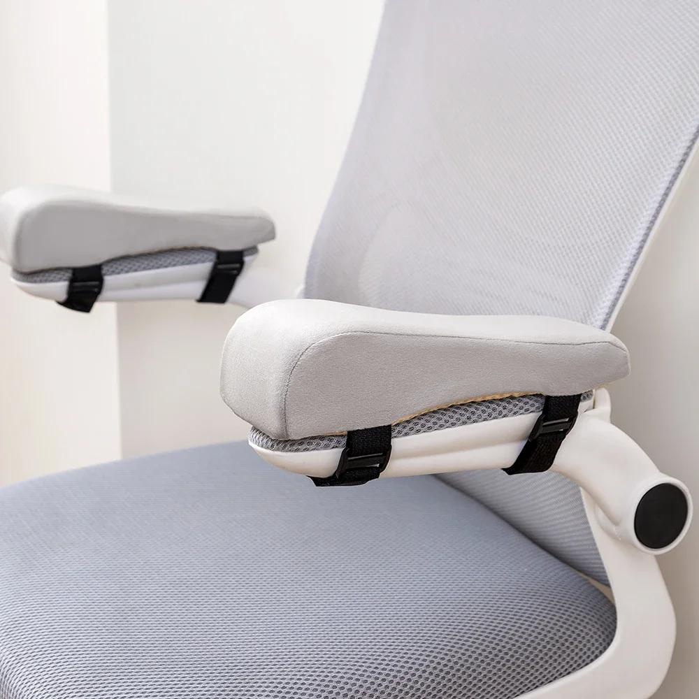 Universal Fit Covers for Desk Chairs Memory Foam Armrest Pads for Office Chair Elbow Support Cushion for Arm Pressure Relief